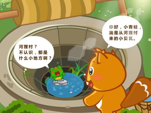 我校舉行2013級(jí)學(xué)生簡筆畫比賽