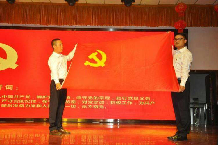 周口幼師“不忘初心、牢記使命”主題黨日活動