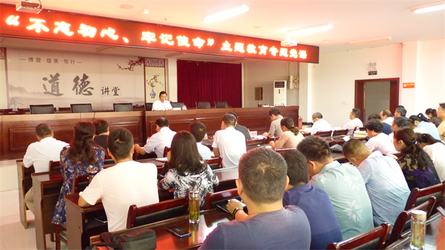 周口幼師 召開“不忘初心、牢記使命”主題教育專題黨課