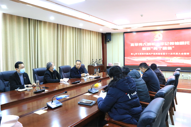 周口幼師組織全體黨員集中觀看學(xué)習(xí) 河南省第十一次黨代會宣講視頻